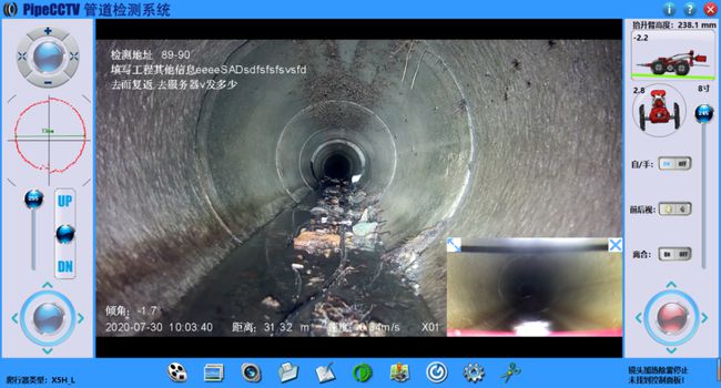 普洱管道CCTV检测专家-炜誉市政工程有限公司