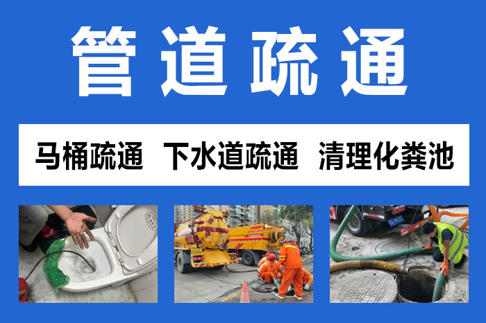 如何快速疏通S型回水弯？专业师傅教你3招搞定！
